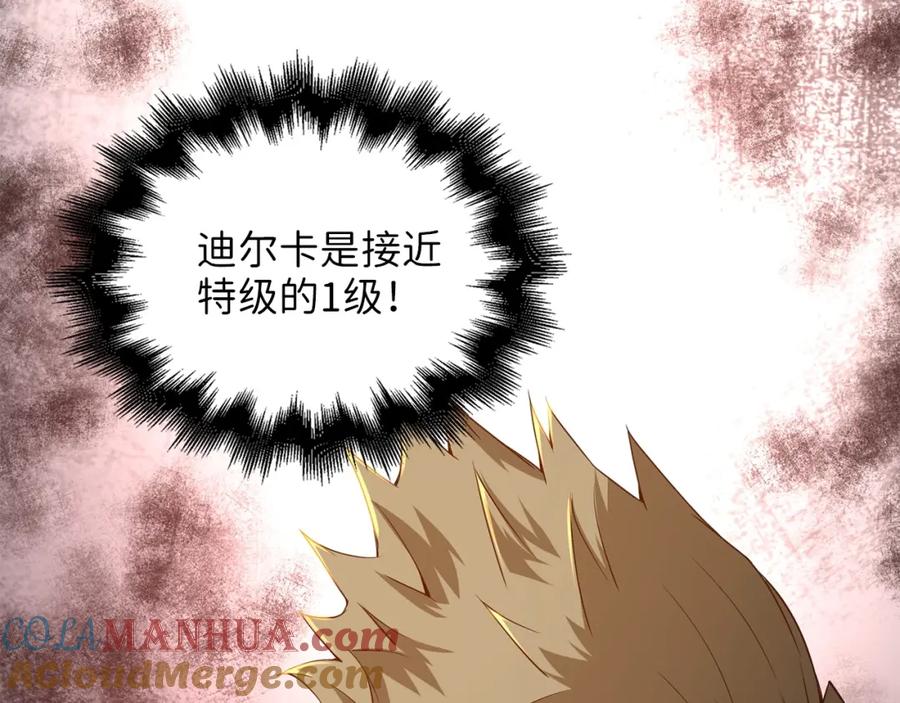 领主大人的金币用不完 - 第37话 复仇的快感 - 第45张图