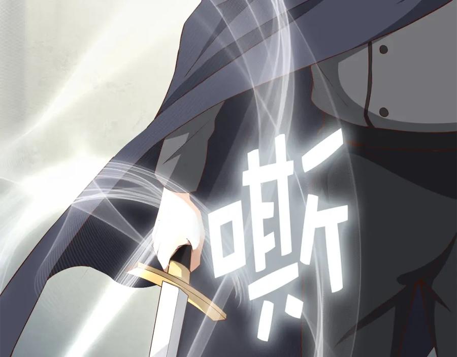 领主大人的金币用不完 - 第37话 复仇的快感 - 第12张图