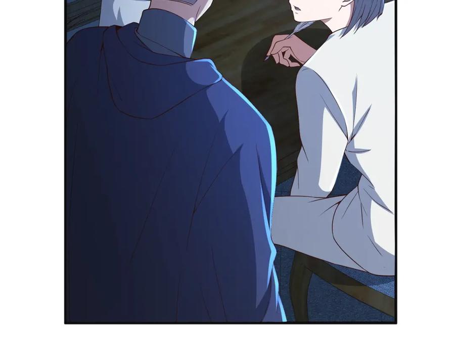 领主大人的金币用不完 - 第37话 复仇的快感 - 第82张图