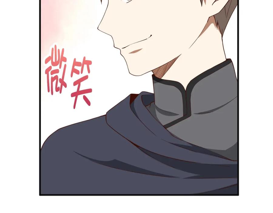 领主大人的金币用不完 - 第37话 复仇的快感 - 第196张图