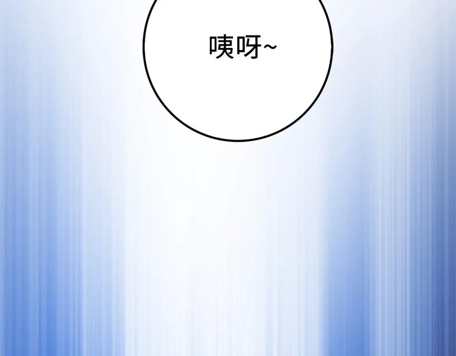 领主大人的金币用不完 - 第37话 复仇的快感 - 第66张图