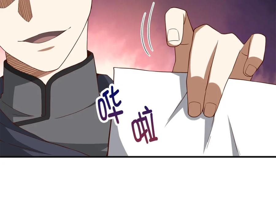 领主大人的金币用不完 - 第37话 复仇的快感 - 第118张图