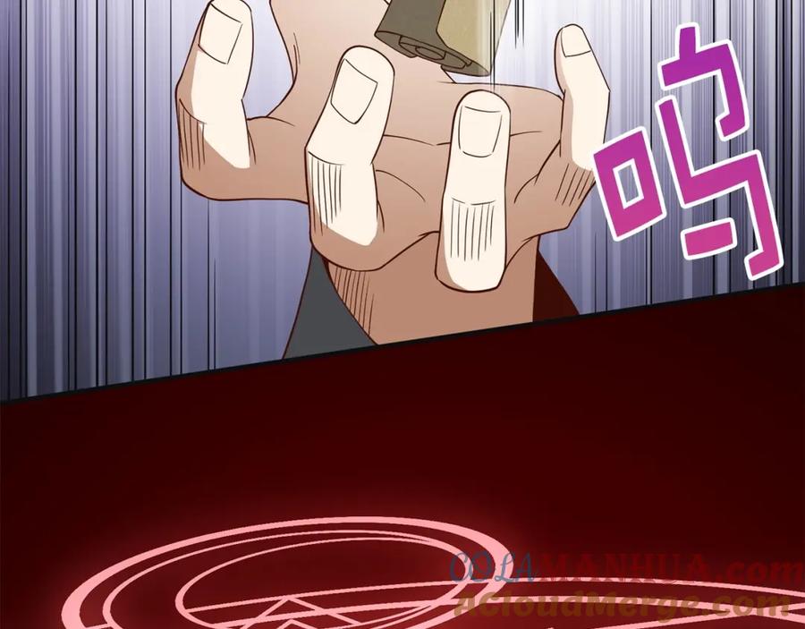 领主大人的金币用不完 - 第37话 复仇的快感 - 第185张图