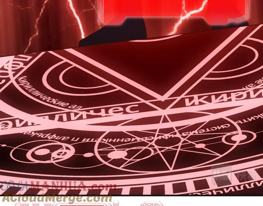 领主大人的金币用不完 - 第37话 复仇的快感 - 第189张图