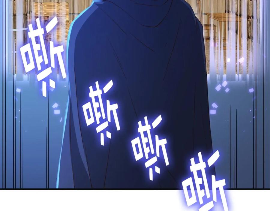 领主大人的金币用不完 - 第37话 复仇的快感 - 第176张图