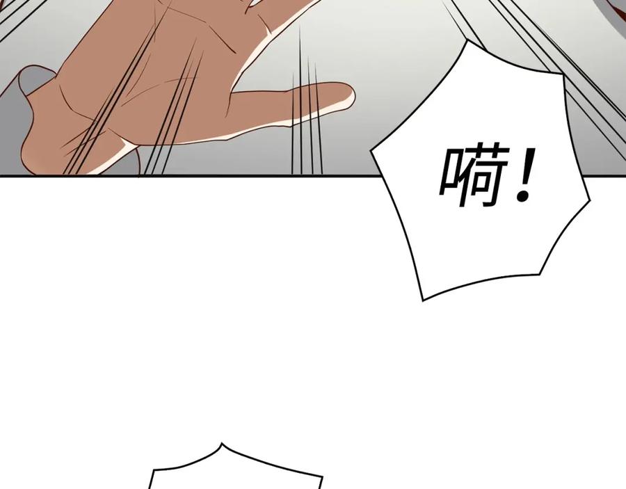 领主大人的金币用不完 - 第37话 复仇的快感 - 第90张图