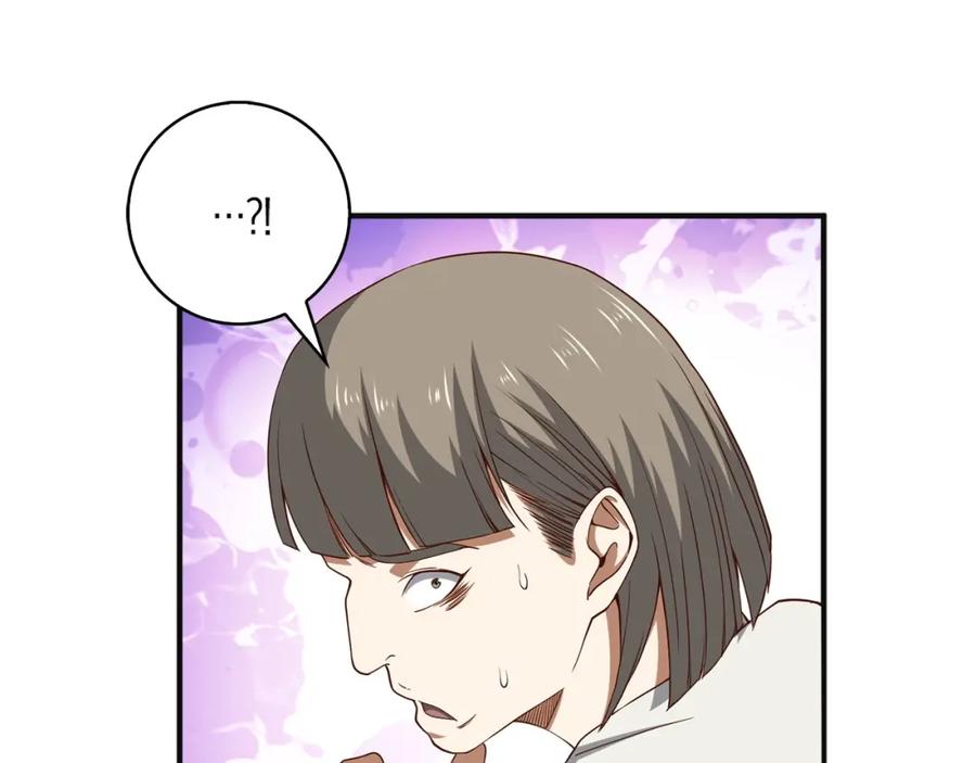 领主大人的金币用不完 - 第37话 复仇的快感 - 第96张图