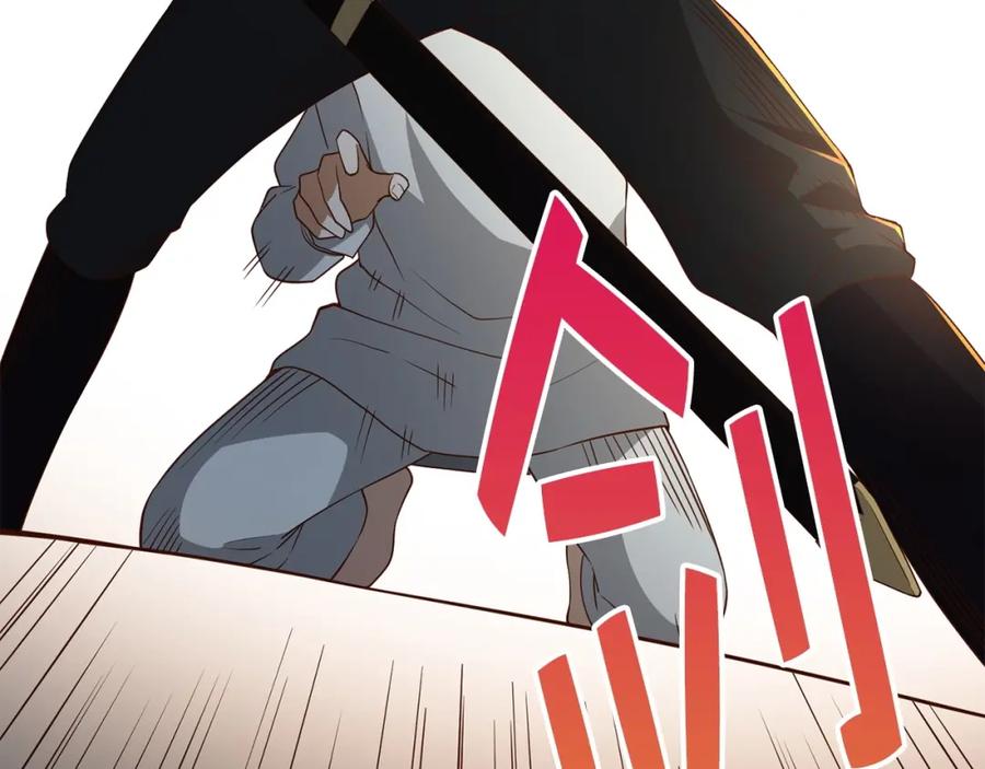 领主大人的金币用不完 - 第37话 复仇的快感 - 第147张图