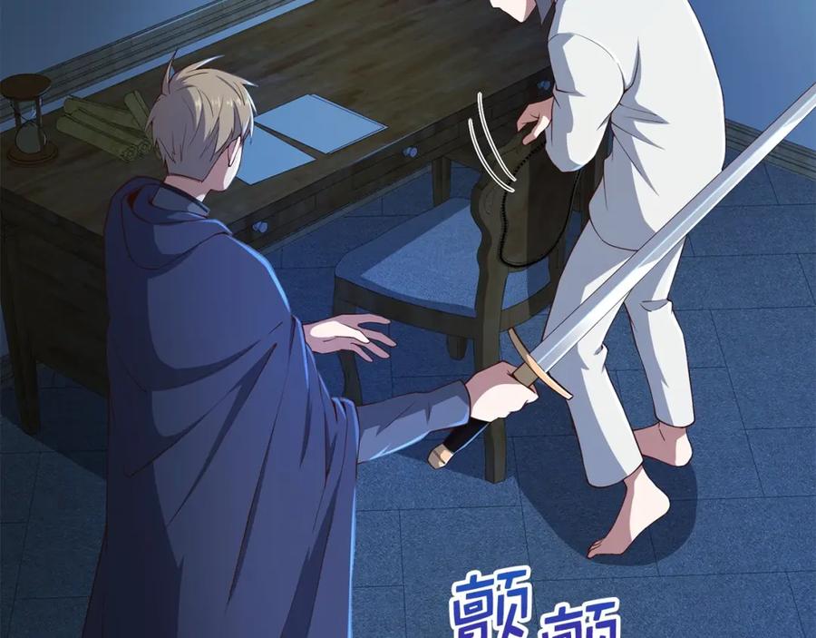 领主大人的金币用不完 - 第37话 复仇的快感 - 第24张图