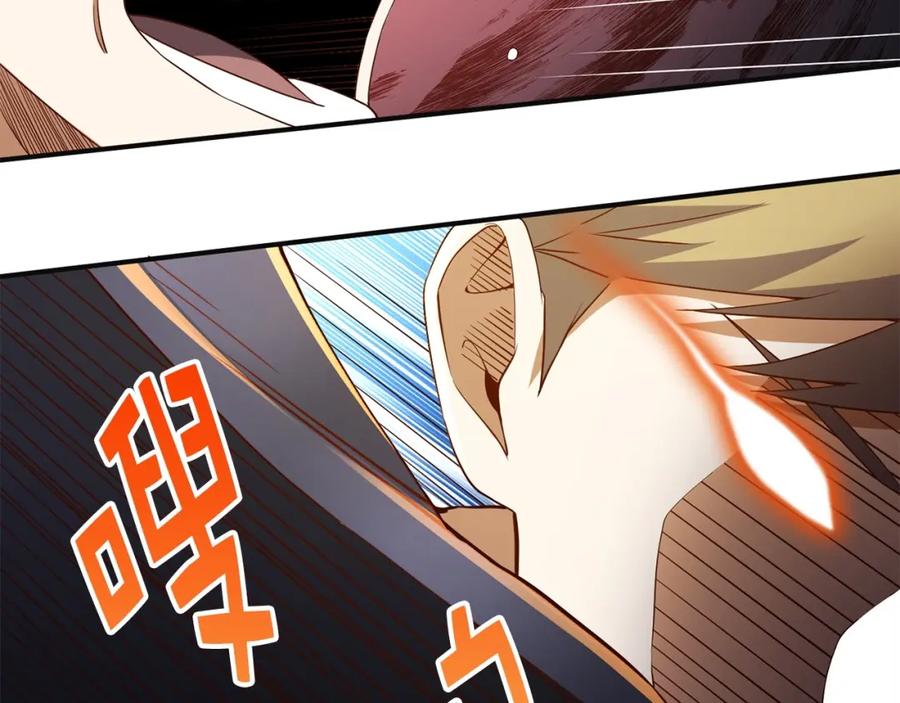 领主大人的金币用不完 - 第37话 复仇的快感 - 第143张图