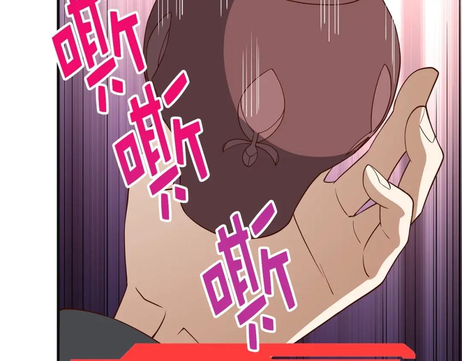 领主大人的金币用不完 - 第37话 复仇的快感 - 第160张图