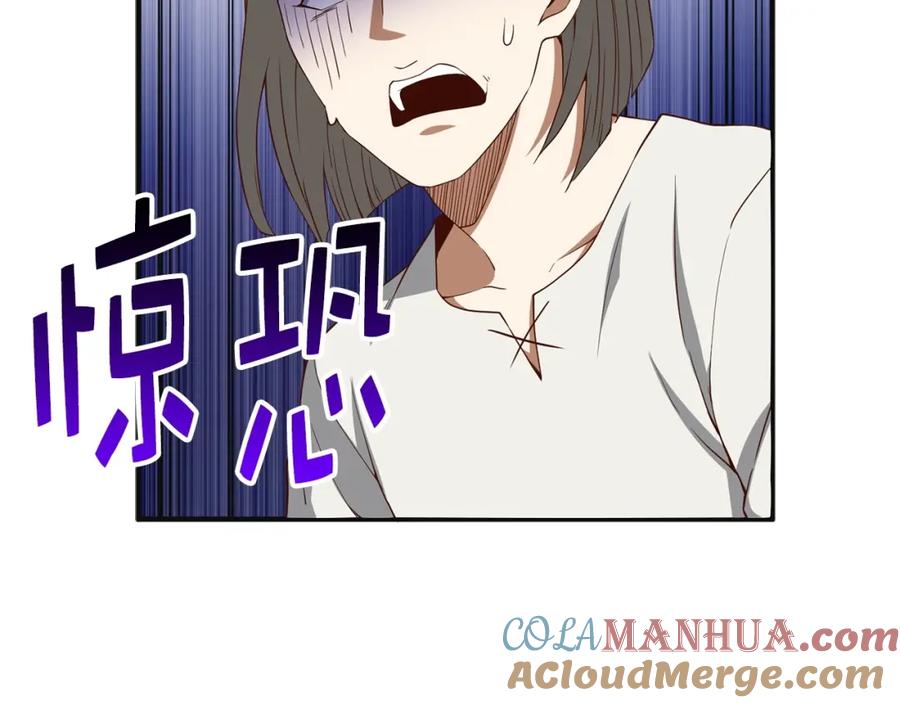 领主大人的金币用不完 - 第37话 复仇的快感 - 第73张图