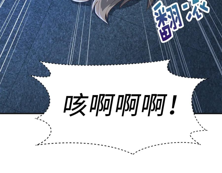 领主大人的金币用不完 - 第37话 复仇的快感 - 第4张图