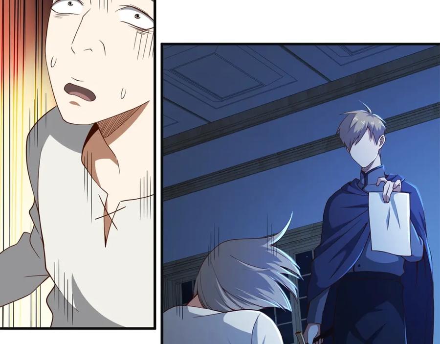 领主大人的金币用不完 - 第37话 复仇的快感 - 第120张图