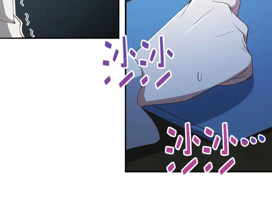 领主大人的金币用不完 - 第37话 复仇的快感 - 第78张图