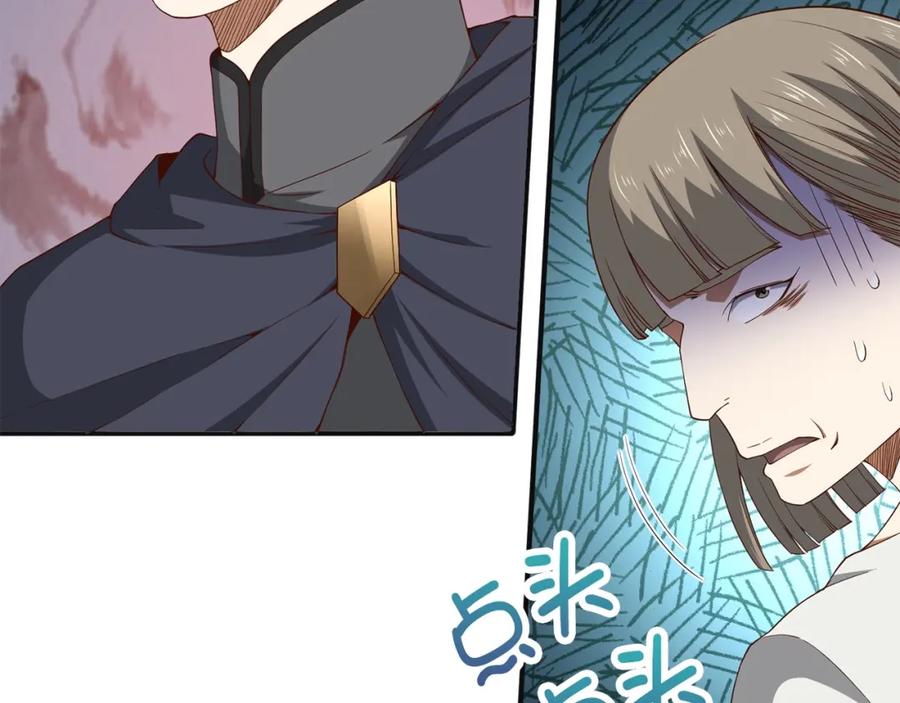 领主大人的金币用不完 - 第37话 复仇的快感 - 第31张图