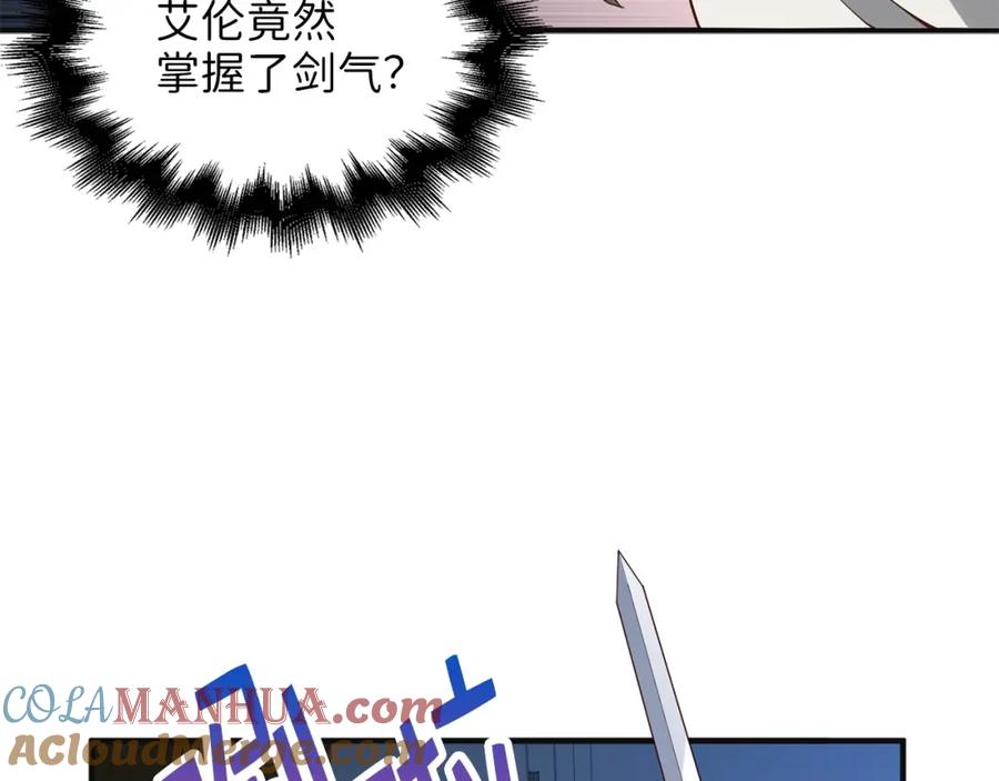 领主大人的金币用不完 - 第37话 复仇的快感 - 第17张图