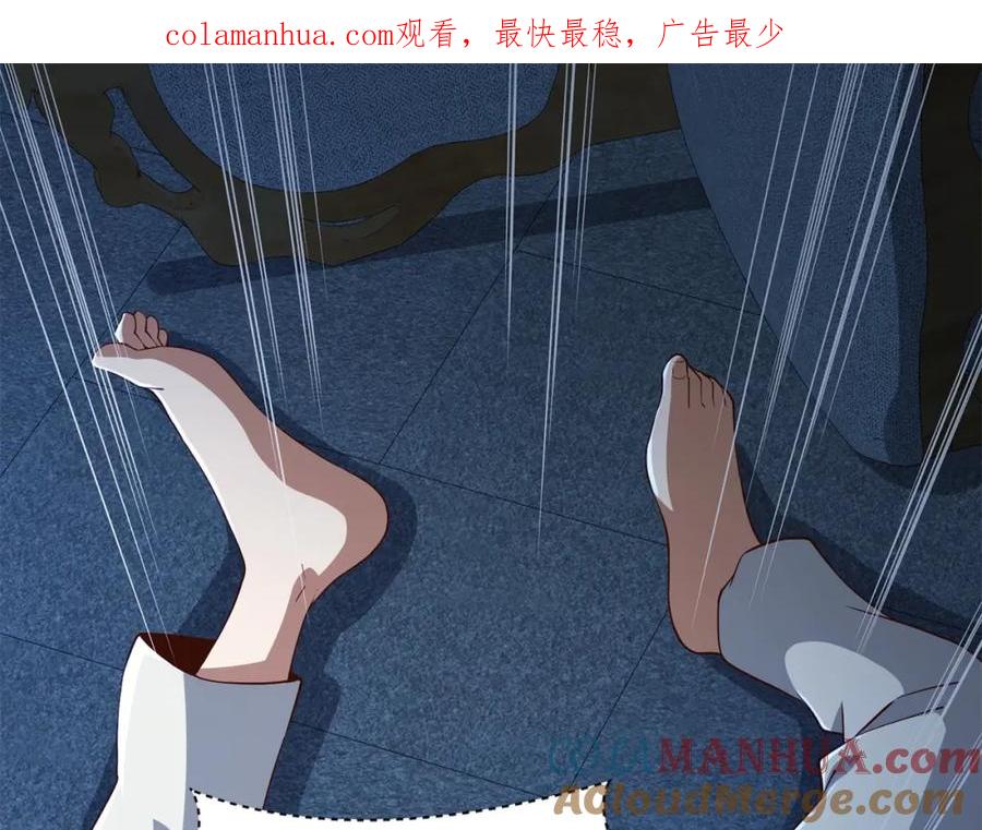 领主大人的金币用不完 - 第37话 复仇的快感 - 第1张图