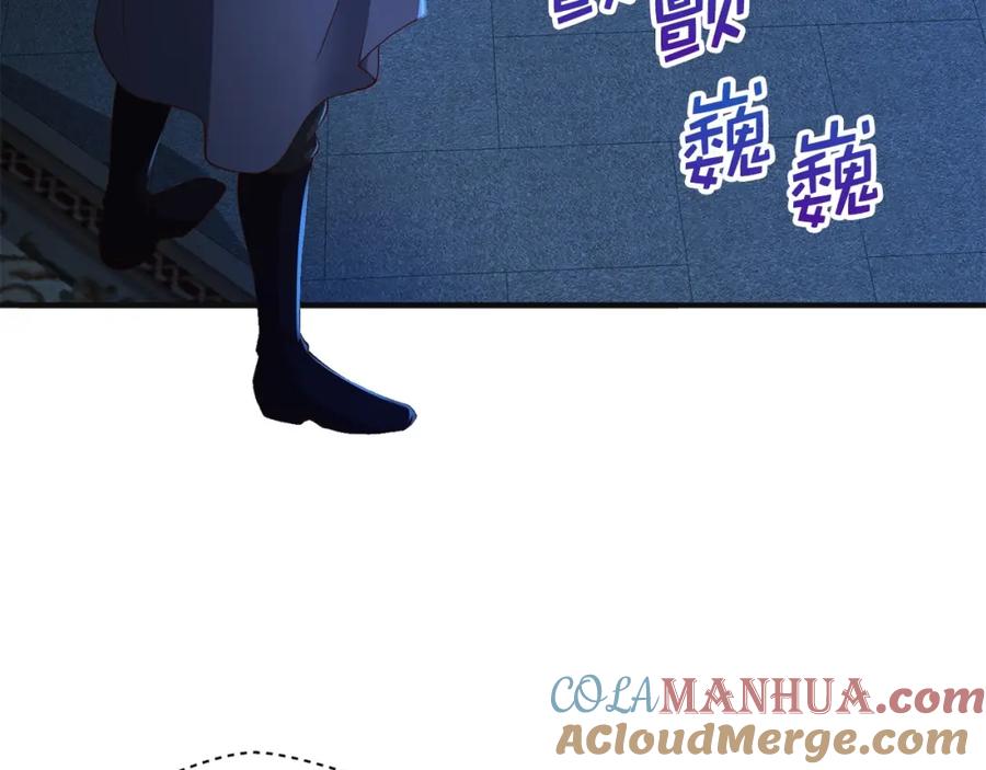 领主大人的金币用不完 - 第37话 复仇的快感 - 第25张图