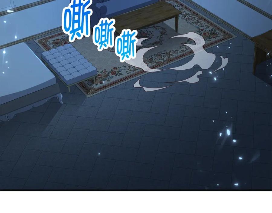 领主大人的金币用不完 - 第37话 复仇的快感 - 第198张图