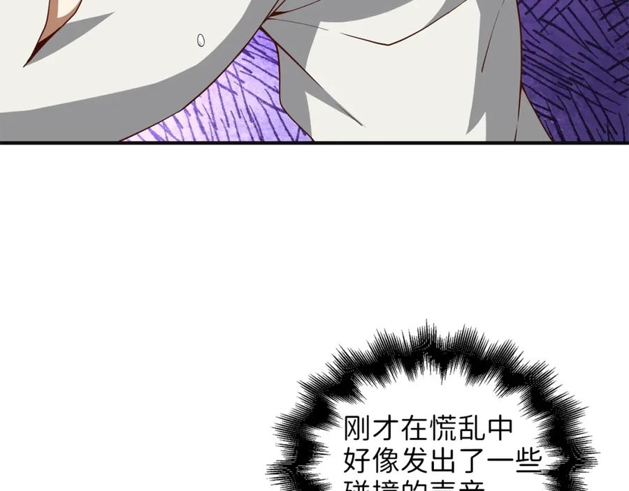 领主大人的金币用不完 - 第37话 复仇的快感 - 第42张图