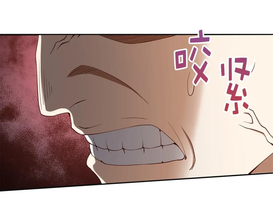 领主大人的金币用不完 - 第37话 复仇的快感 - 第98张图