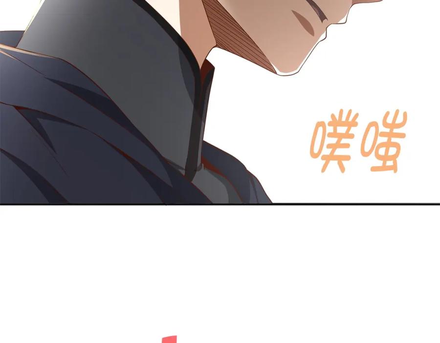 领主大人的金币用不完 - 第37话 复仇的快感 - 第87张图