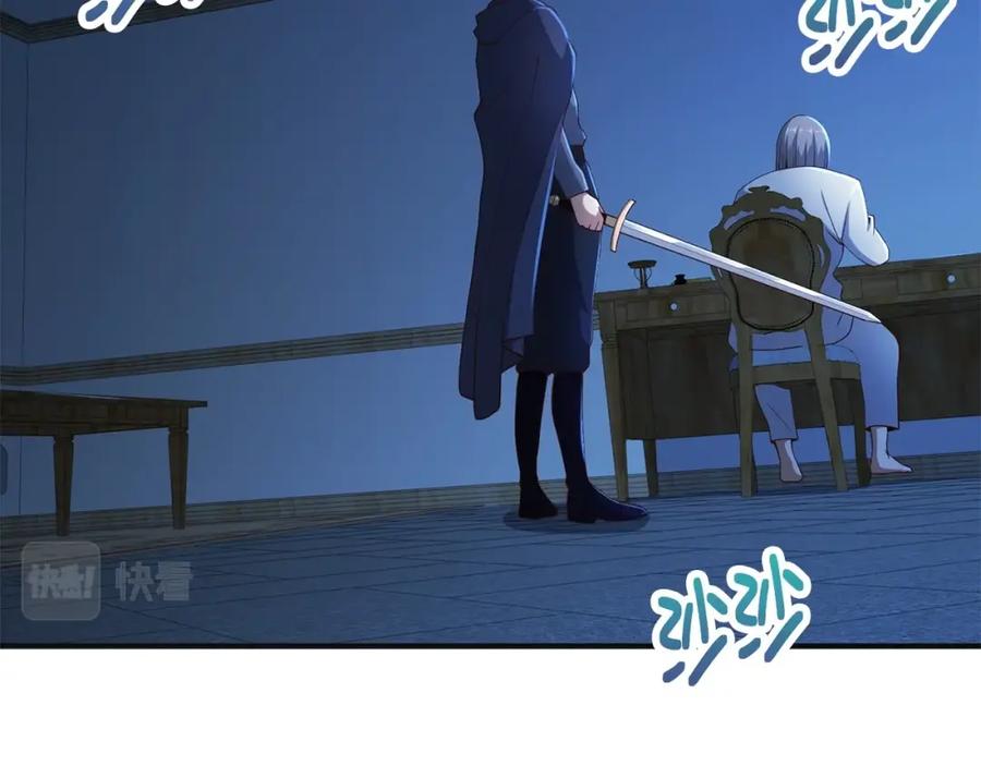 领主大人的金币用不完 - 第37话 复仇的快感 - 第55张图