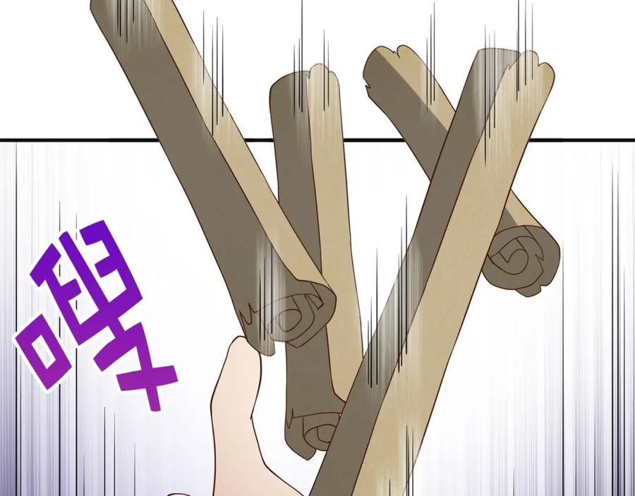 领主大人的金币用不完 - 第37话 复仇的快感 - 第184张图