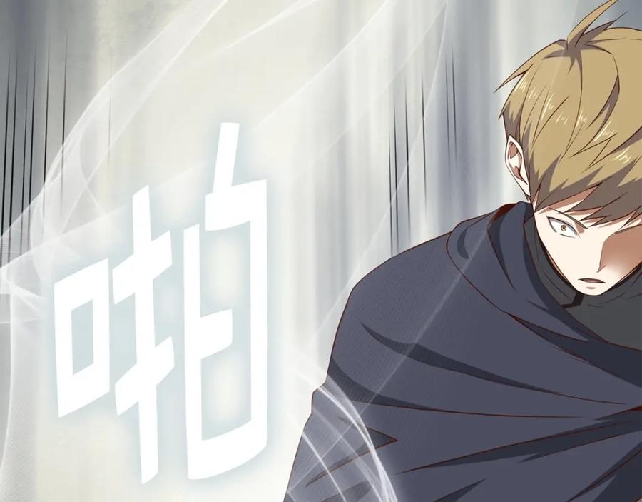 领主大人的金币用不完 - 第37话 复仇的快感 - 第11张图