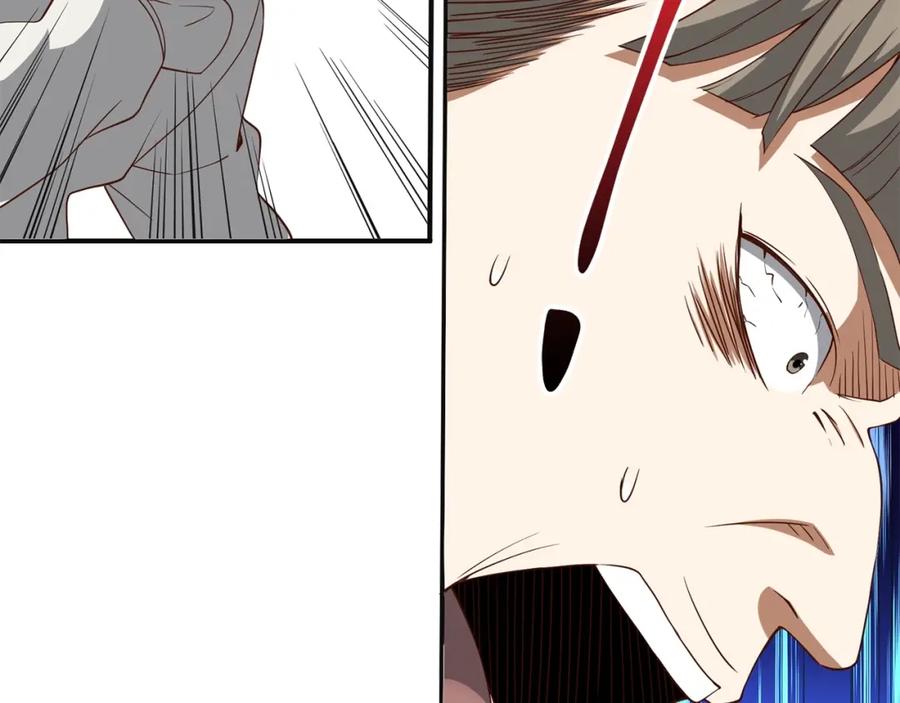 领主大人的金币用不完 - 第37话 复仇的快感 - 第92张图