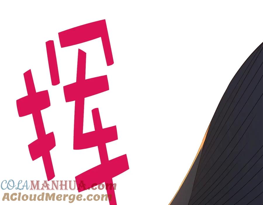 领主大人的金币用不完 - 第37话 复仇的快感 - 第145张图