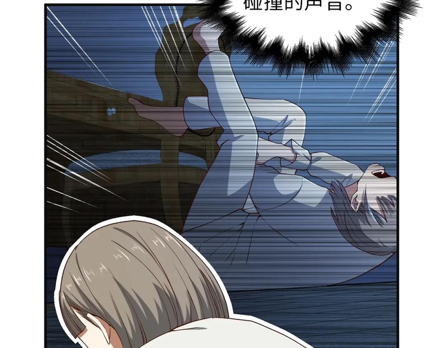 领主大人的金币用不完 - 第37话 复仇的快感 - 第43张图