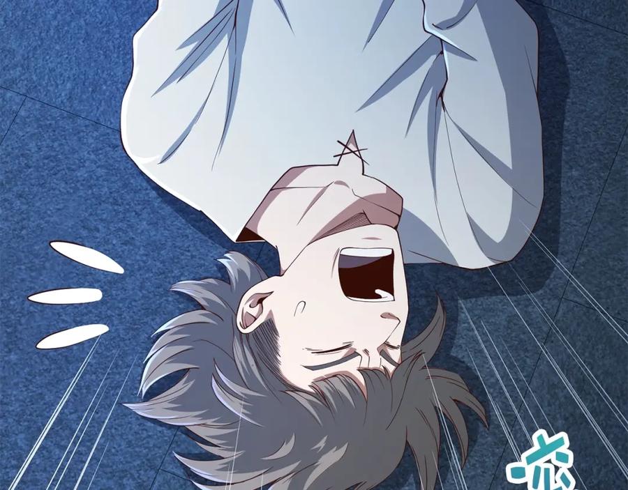 领主大人的金币用不完 - 第37话 复仇的快感 - 第3张图