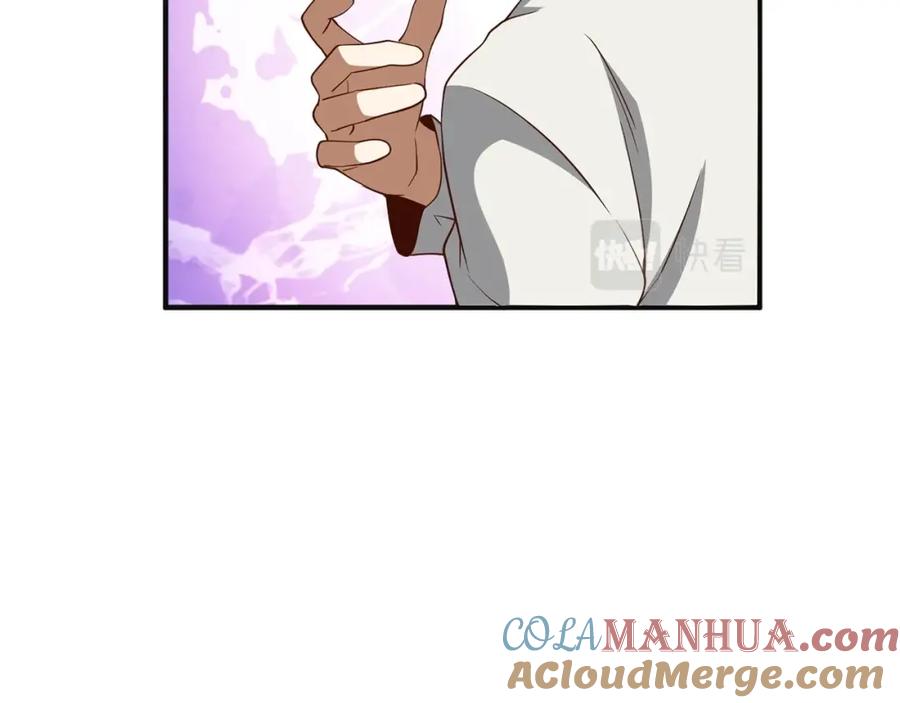 领主大人的金币用不完 - 第37话 复仇的快感 - 第97张图