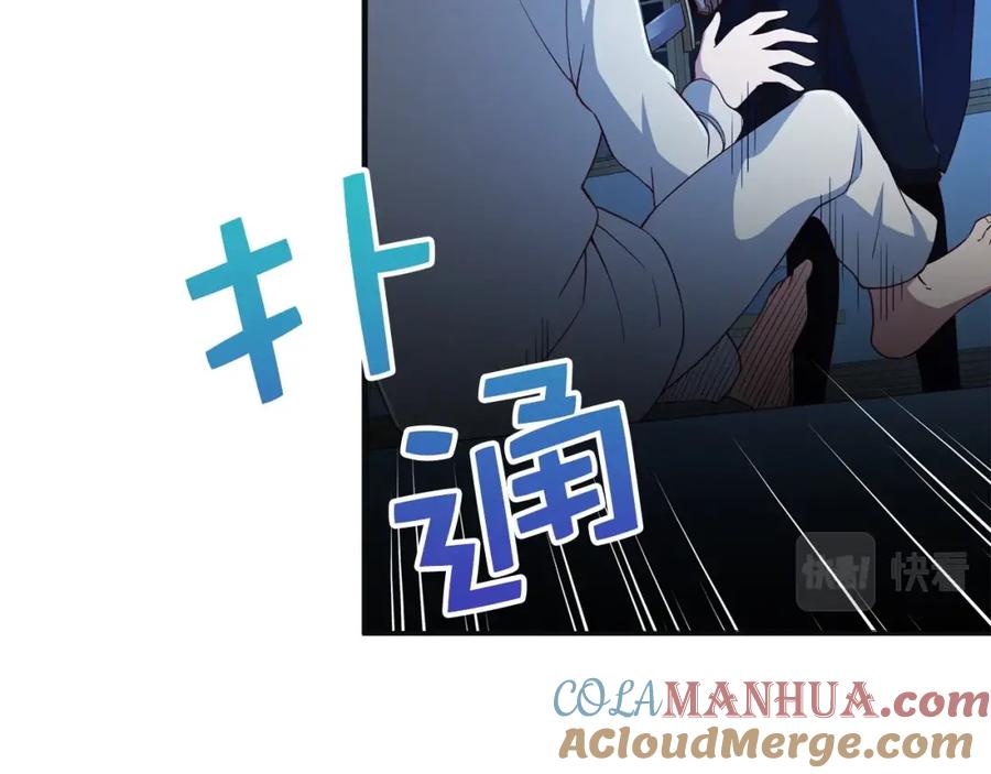 领主大人的金币用不完 - 第37话 复仇的快感 - 第121张图