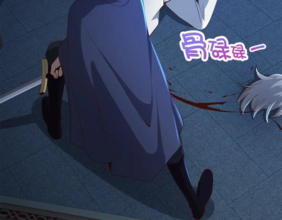 领主大人的金币用不完 - 第37话 复仇的快感 - 第154张图