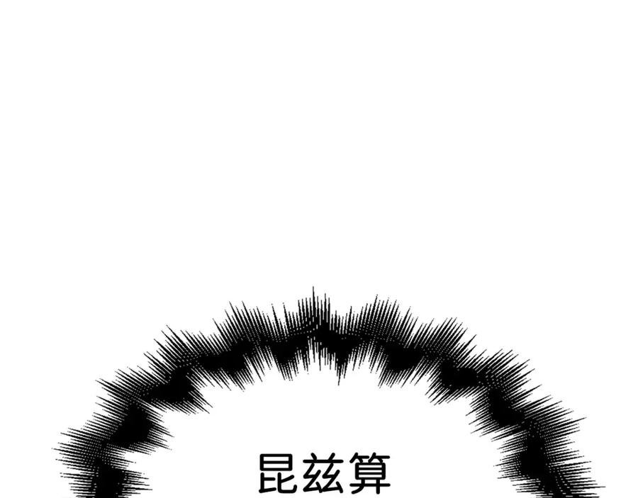 领主大人的金币用不完 - 第38话 你能变成剑吗 - 第27张图