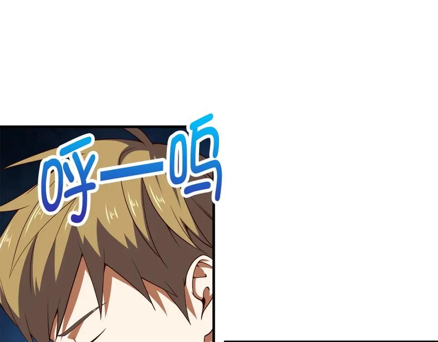 领主大人的金币用不完 - 第38话 你能变成剑吗 - 第23张图