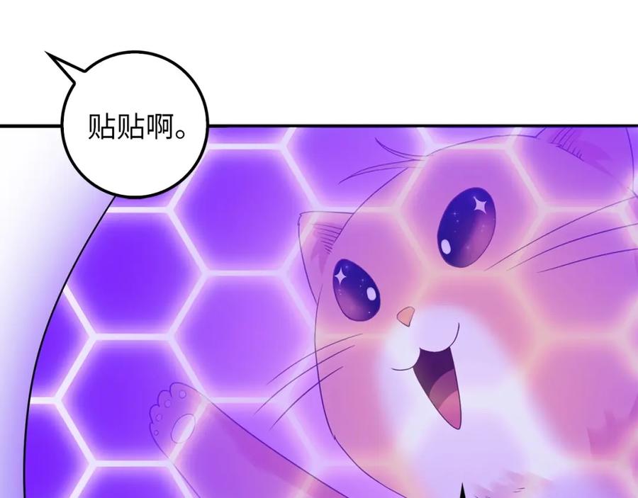 领主大人的金币用不完 - 第38话 你能变成剑吗 - 第159张图