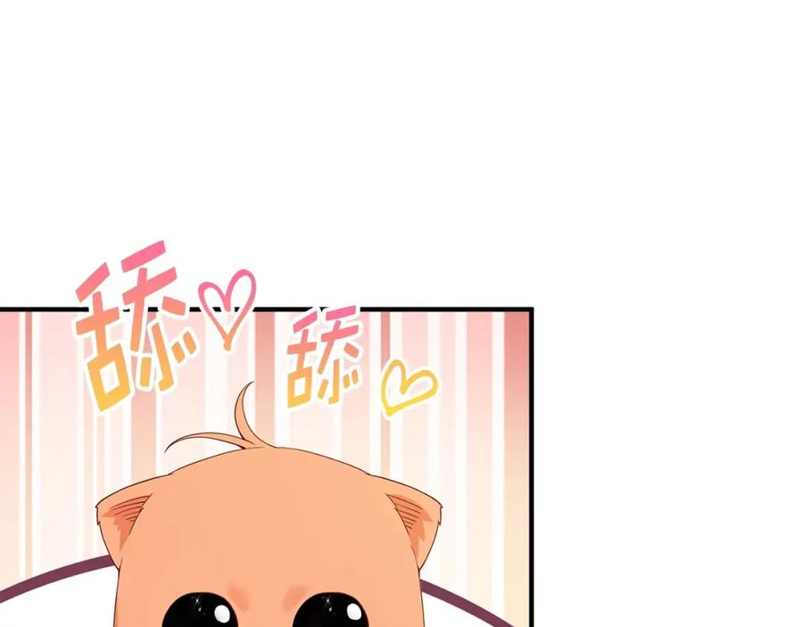 领主大人的金币用不完 - 第38话 你能变成剑吗 - 第131张图