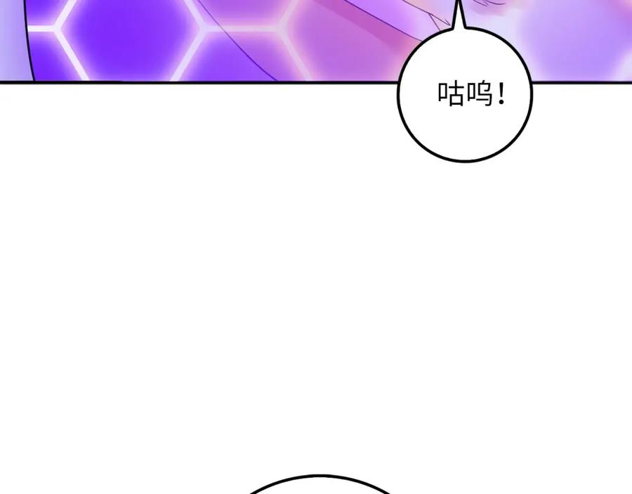 领主大人的金币用不完 - 第38话 你能变成剑吗 - 第160张图