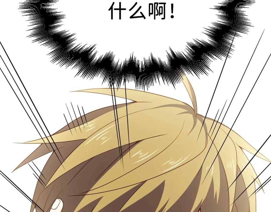 领主大人的金币用不完 - 第38话 你能变成剑吗 - 第28张图