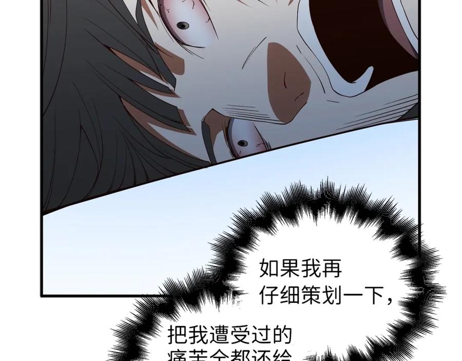 领主大人的金币用不完 - 第38话 你能变成剑吗 - 第15张图