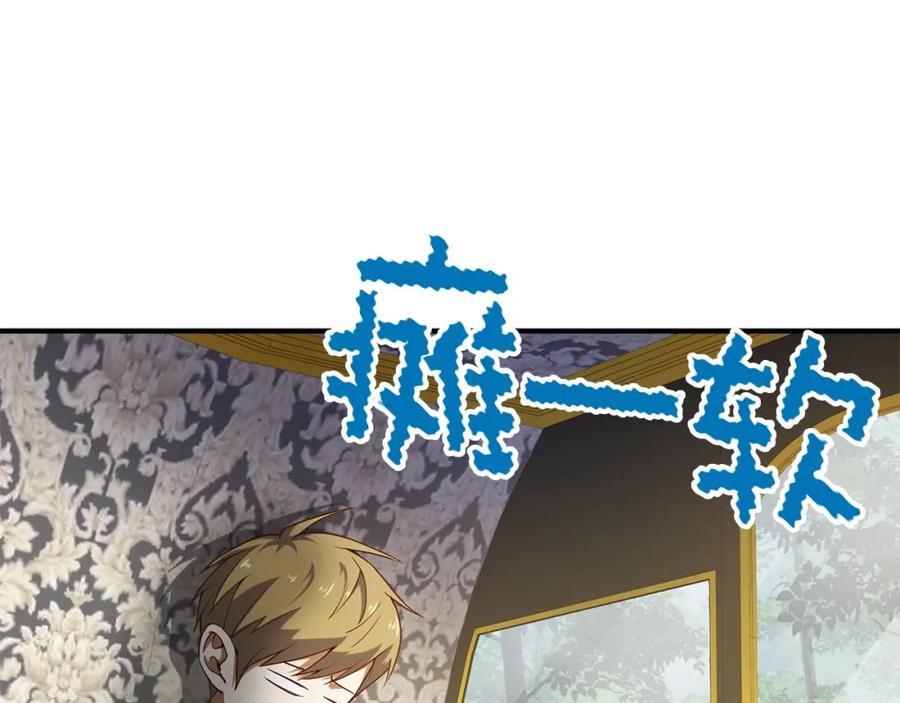 领主大人的金币用不完 - 第38话 你能变成剑吗 - 第6张图