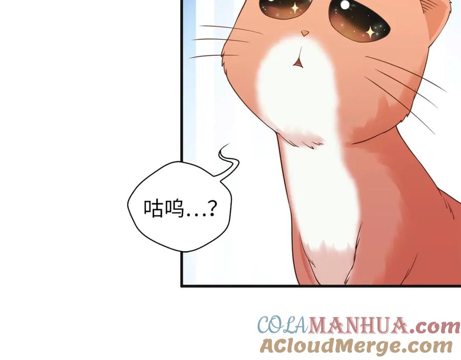 领主大人的金币用不完 - 第38话 你能变成剑吗 - 第5张图