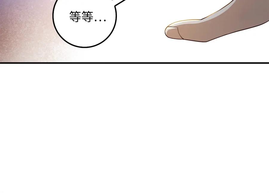 领主大人的金币用不完 - 第38话 你能变成剑吗 - 第100张图