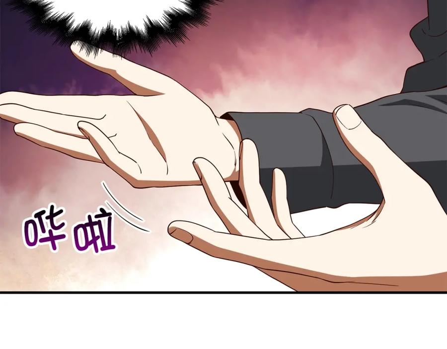 领主大人的金币用不完 - 第38话 你能变成剑吗 - 第26张图