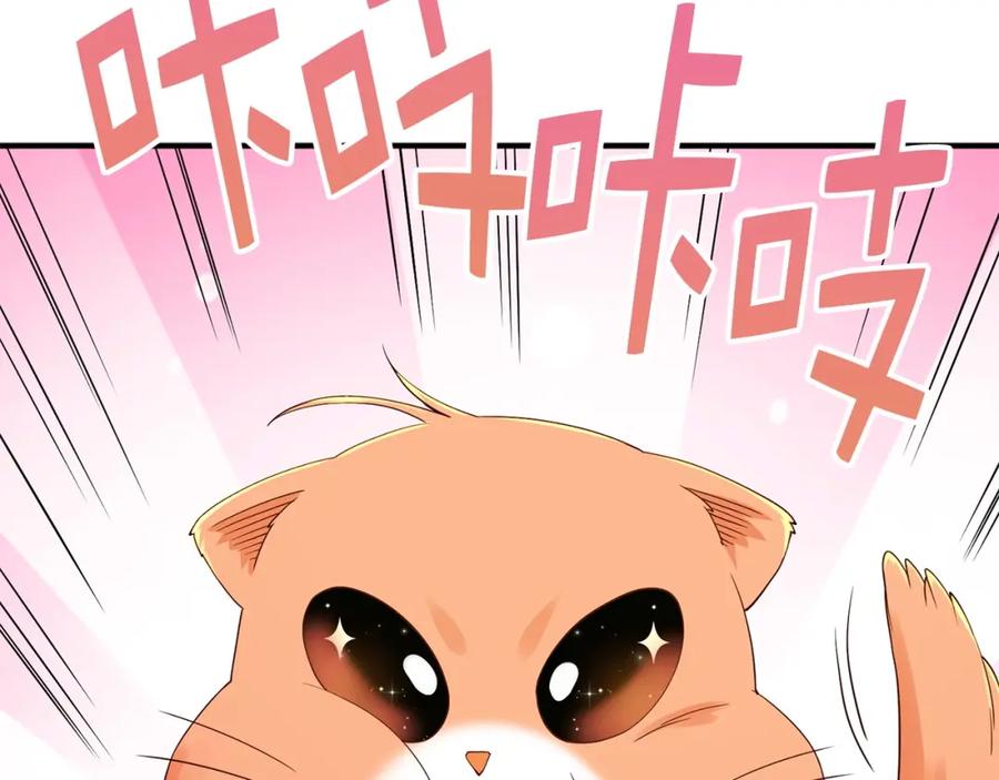 领主大人的金币用不完 - 第38话 你能变成剑吗 - 第114张图