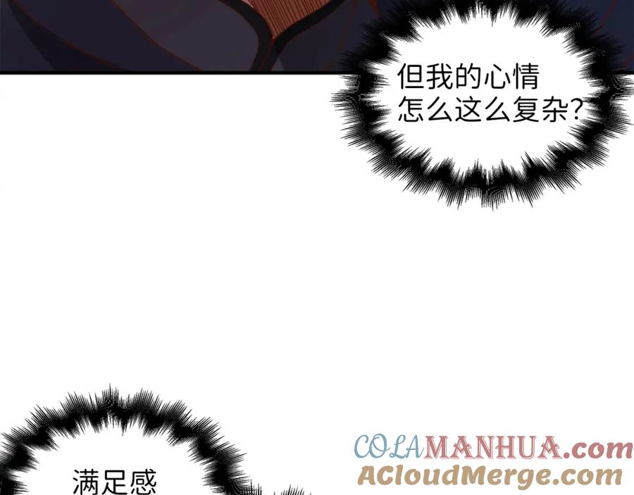 领主大人的金币用不完 - 第38话 你能变成剑吗 - 第13张图